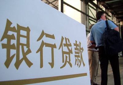 伊吾哪个银行无抵押贷款容易通过，在那家银行无抵押能借钱！